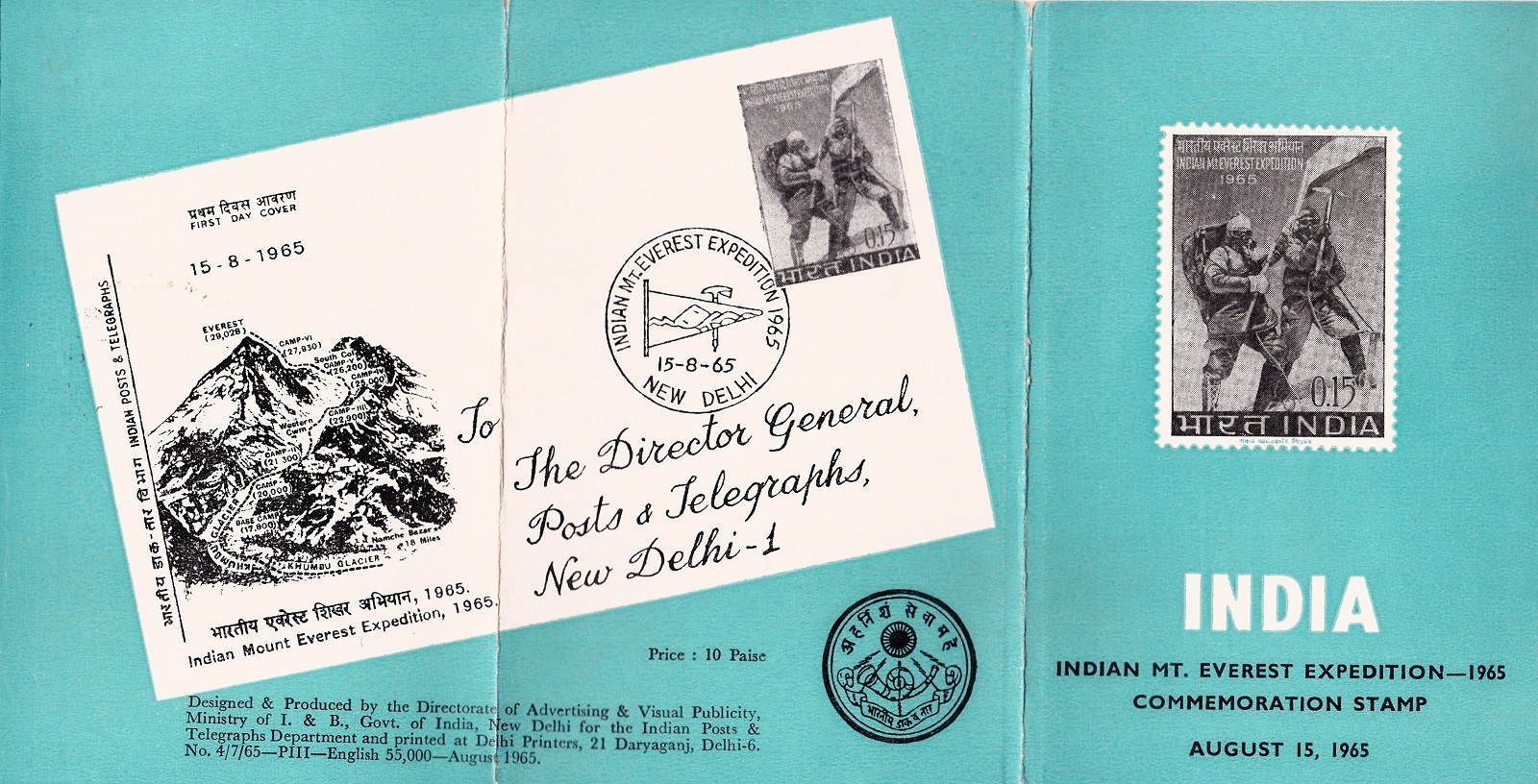  A 1965 Indian stamp dedicated to the 1965 Everest Expedition
